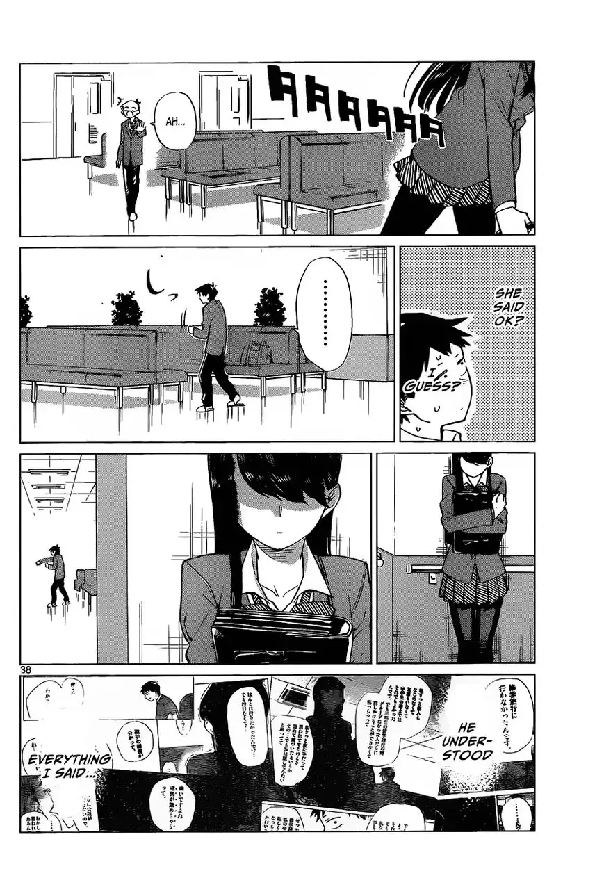 Komi-san wa Komyushou Desu Chapter 0 40